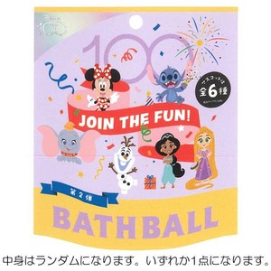 ディズニーキュートセレブレーション バスボール vol.2 (kh)