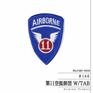 #146 ワッペン 第11空挺師団 W/TAB