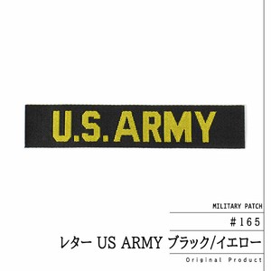 #165ワッペン レター US ARMY ブラック/イエロー
