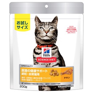 ［日本ヒルズ］サイエンス・ダイエット 猫用 尿路の健康サポート200g