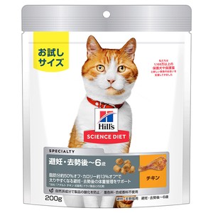 ［日本ヒルズ］サイエンス・ダイエット 猫用 避妊去勢チキン 200g