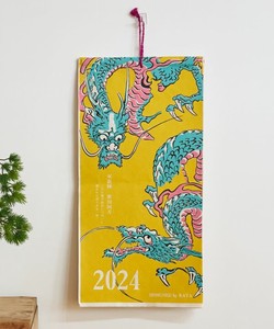 【2024年新作カレンダー】浮世絵
