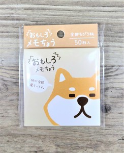 おもしろ　メモ帳（全部ちがう柄）柴いぬ（犬）made in Japan
