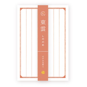 HYOGENSHA Planner/Notebook/Drawing Paper