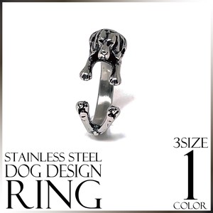 ■2023新作■ドッグデザインリング ラブラドールレトリバー ステンレス 3サイズ 犬 いぬ 動物 指輪