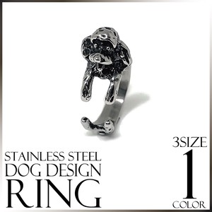 ■2023新作■ドッグデザインリング プードル ステンレス 3サイズ 犬 いぬ 動物 指輪