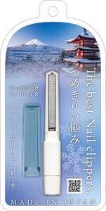 【松本金型】つめ切りの極み　日本の四季　雪