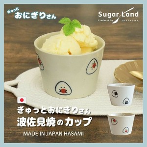 波佐见烧 餐盘餐具 日本制造
