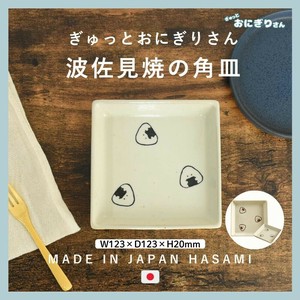 波佐见烧 小餐盘 日本制造