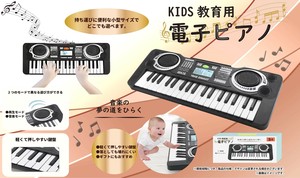 YD-3074 KIDS 教育用電子ピアノ