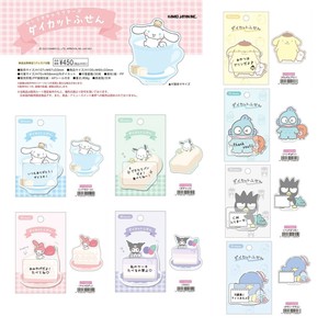 Sanrio Sticky Notes Die-cut [Back-ordered Item]