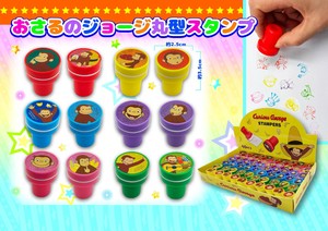 おさるのジョージ丸型スタンプ 12種アソート