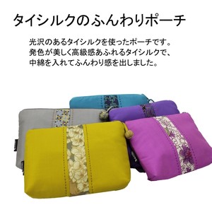 Japanese Bag
