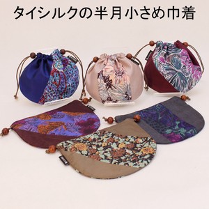 Japanese Bag Popular Seller