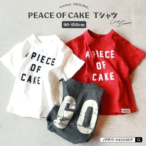 【親子お揃い】PEACE OF CAKE半袖Tシャツ 90-150cm フロッキープリント