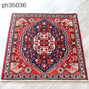 Door Mat