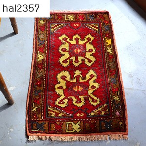 トルコ絨毯 ヤストゥク トライバルラグ　手織りラグ