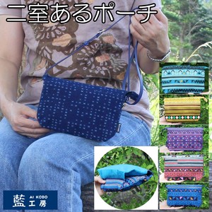 Japanese Bag