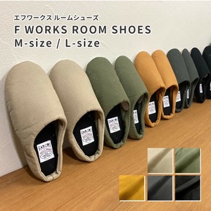 【定番人気商品!】ルームシューズ Mサイズ・Lサイズ/エフワークス/ファボリ/ROOM SHOES/FWORKS/FABORI