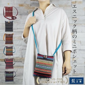 Small Crossbody Bag Pochette