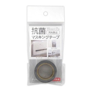 Hygiene Product Gray Washi Tape 15mm x 7m
