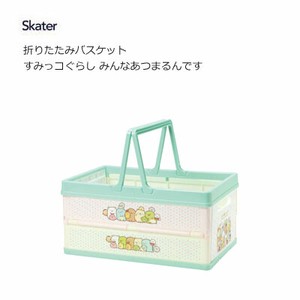 Basket Sumikkogurashi Basket Foldable Skater
