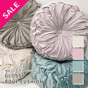【お得なSALE開催中！】プフクッション/グロッシー/ファボリ/POUF CUSHION/GLOSSY/FABORI