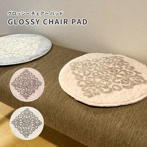 ラウンドチェアパッド/グロッシー/ファボリ/ROUND CHAIR PAD/GLOSSY/FABORI
