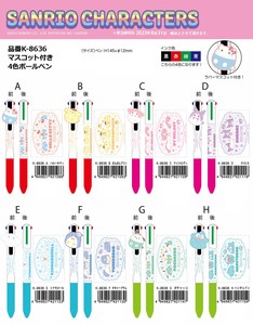 Gel Pen with Mascot Sanrio Characters Ballpoint Pen 4-colors