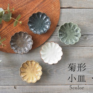 5色菊形小皿【小皿 菊型 日本製 美濃焼】