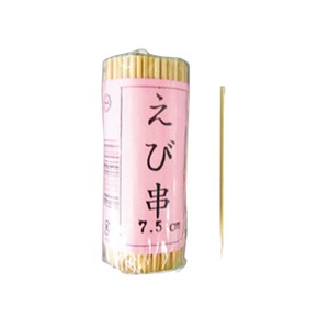 エビ串 7.5cm(セロ巻) 菊水産業