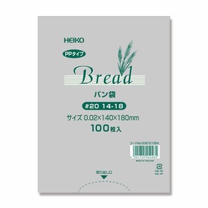 HEIKO（シモジマ） PPパン袋 ＃20 14-18 バラ出荷