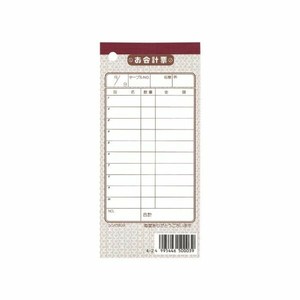 お会計票 伝票-3(10冊包装) シンビ