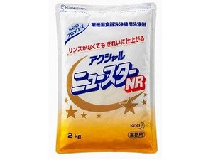 食器洗浄機用洗浄剤 アクシャル ニュースターNR 2kg【花王】