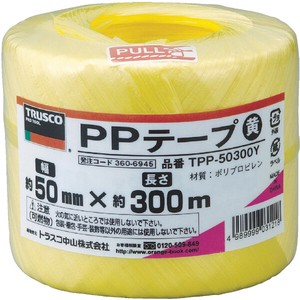 紐 トラスコ中山 TRUSCO PPテープ 幅50mm×長さ300m 黄
