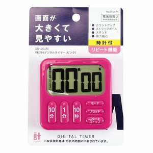 はかり・タイマー 計HAKARI 時計付デジタルタイマー(ピンク) パール金属