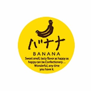 販促シール G-722 ミニシール バナナ