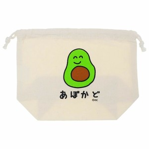 【巾着袋】おえかきさん きんちゃくポーチ あぼかどさん!