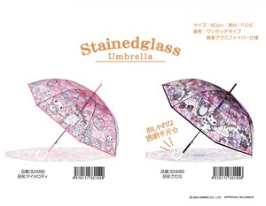 Umbrella Sanrio