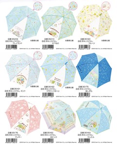 Umbrella Sumikkogurashi San-x