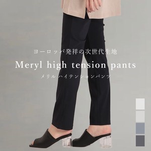长裤 日本制造