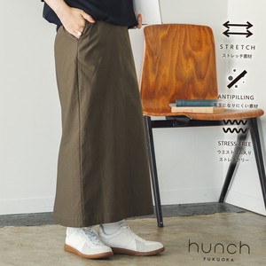 Skirt Brushed Lining Tight Skirt 2023 New A/W