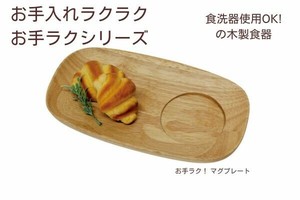 Donburi Bowl
