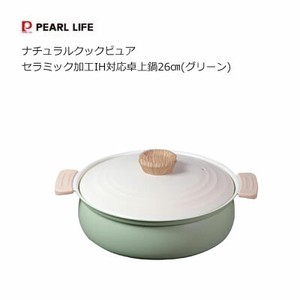 Pot IH Compatible Ceramic Green 26cm