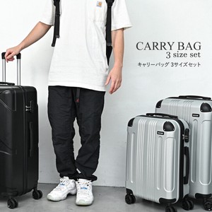Suitcase Carry Bag Compact Large Capacity