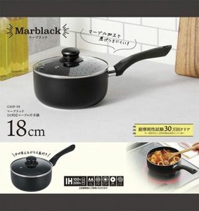 Frying Pan IH Compatible black 18cm