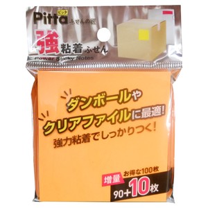 Sticky Note 75 x 75mm Made in Japan