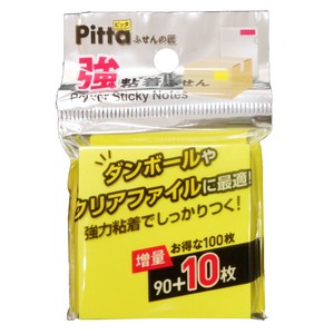 Sticky Note 50 x 50mm Made in Japan