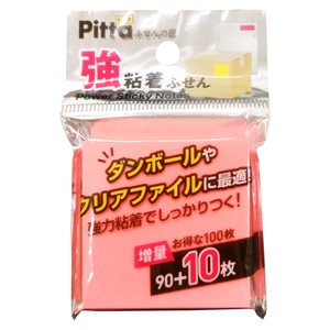 Sticky Note 50 x 50mm Made in Japan