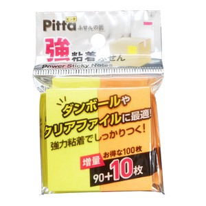 Sticky Notes 50 x 25mm Made in Japan
